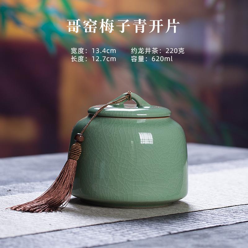 Longquan Celadon, Ice Cracked Glaze Pattern Storage Jar, Tea Jar, Ceramic Sealed Jar, Food Storage Container, Kitchen Supplies