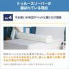 [Official] True Sleeper Premier Care + Seventh Pillow, Single, Authentic, Low-Rebound, Made in Japan, Bedding, Pillow, Large, Long, Soft, Shop Japan