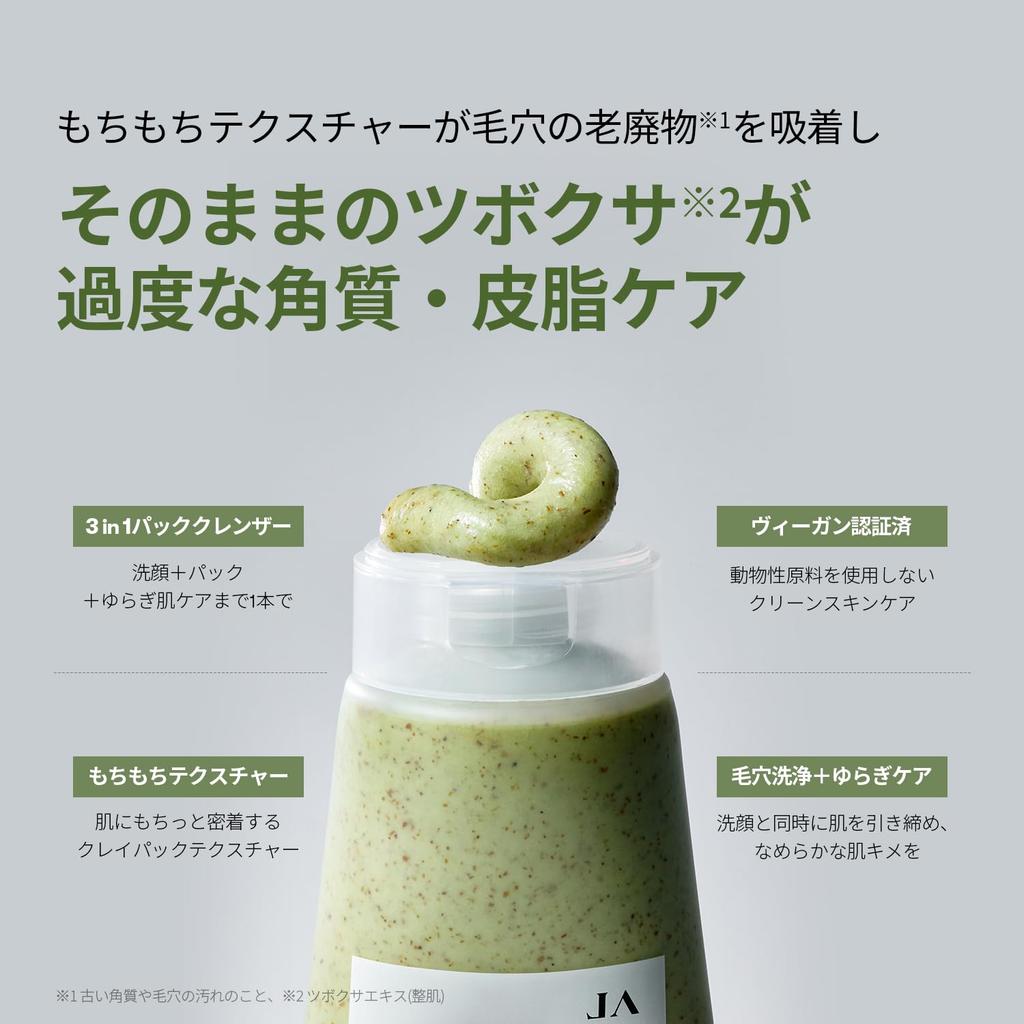 VTCOSMETICS Cica Mask Pore Acne Sensitive Skin Facial Dry Skin Cleanser, 120ml, Moisturizing, Care, Relief, Skin, Care, Cleansing, Moisturizing,