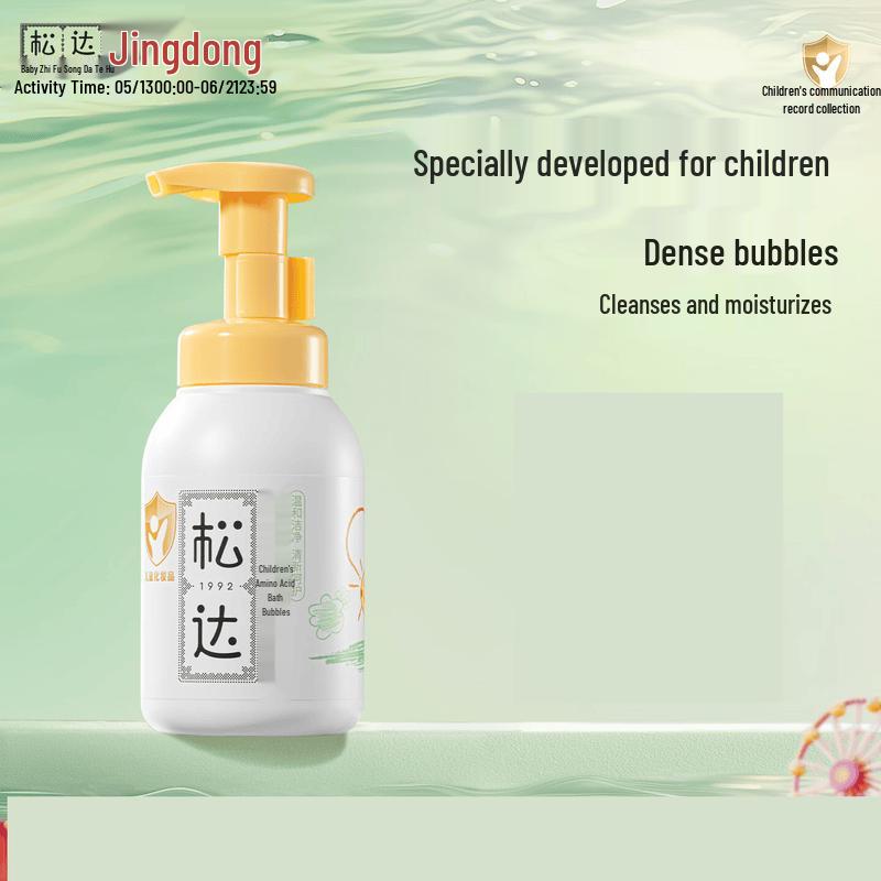 Songda Children s Amino Acid Bath Bubble Body Wash