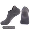 Junbie Professional Shock-absorbing Sports Socks