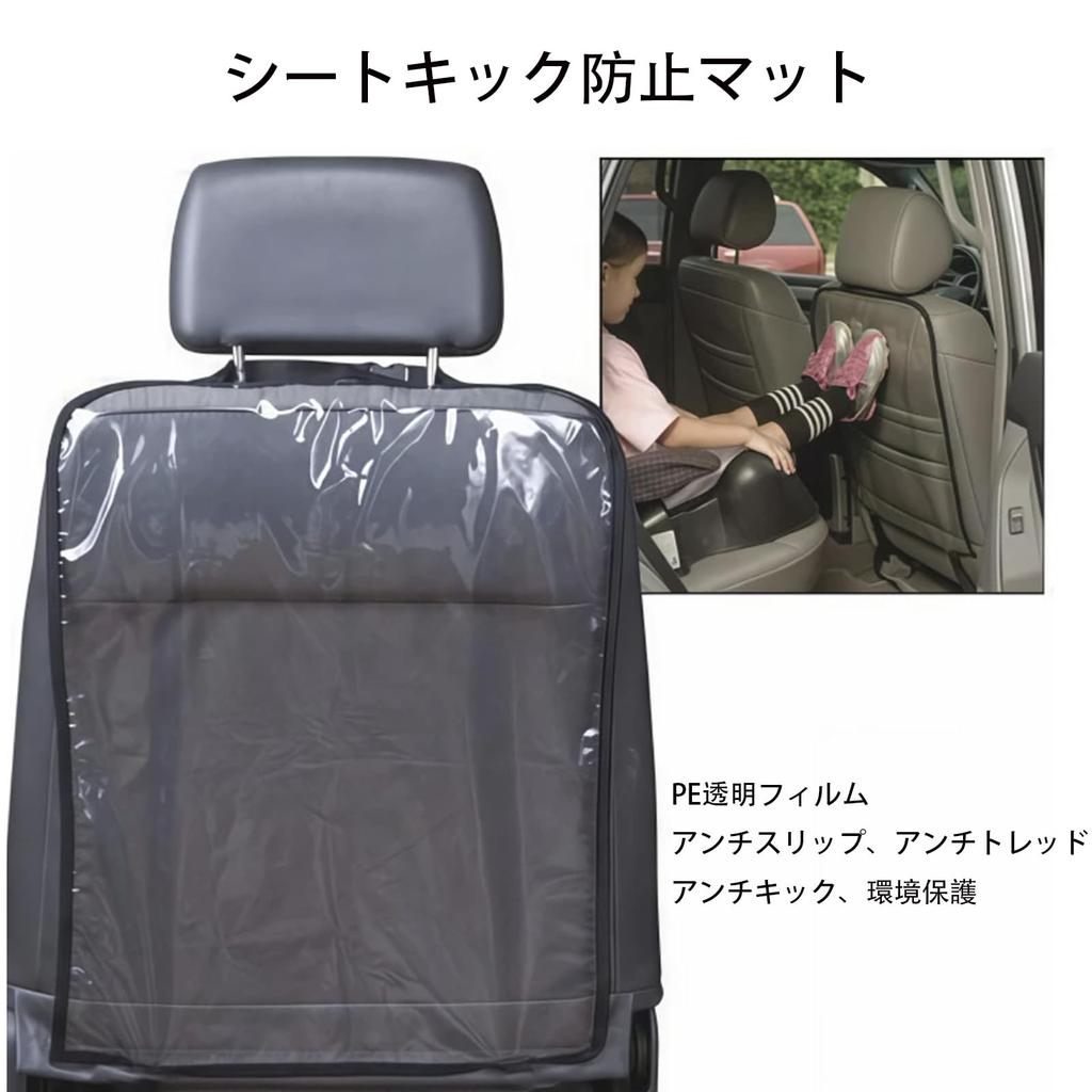Conjunto de 2 Capas para Cadeirinha de Bebé, Tapete Protetor, Proteção para Encosto de Cadeirinha de Bebé, Película de PE, Anti-Chute, Antiderrapante, À Prova de Poeira, Instalação Fácil, Transparente