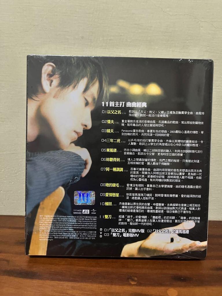 [USED] Chou Jie Lun Jay Chou Taiwanese version Jay Chou Ye Mei CD