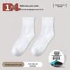 Compressed Disposable Travel Socks