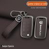 Compatible Baojun 510/730/530/360/560/310w/630 Car Key Protective Case with Special Buckle.