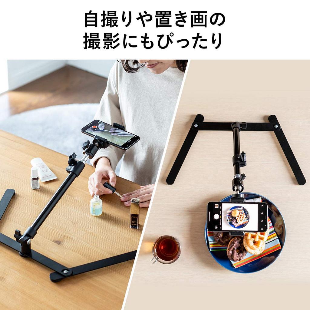Sanwa Direct Overhead Shooting Stand for Webcams/Smartphones, Height and Angle Adjustable, 200-DGCAM028