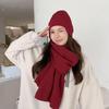 Cozy Wool Scarf & Beanie Set: Winter Warm, Windproof, Solid Color, Unisex Knit for Couples & Students