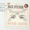 Decorative Face Sticker Set for 14 Series, Numbered 1-10