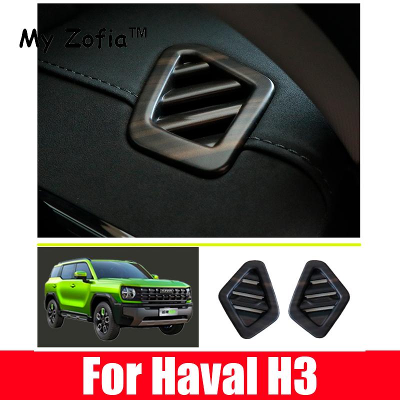 For Haval H3 2024 2025 Car Window Lift Switch Button Wood grain Panel Parts Trim Handle cover Door Armrest Panel Interior Access
