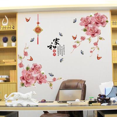 Großer Wandaufkleber im chinesischen Stil, Heimharmonie, Reichtum, Pfingstrose, Modern, Orientalisch, Wohnzimmer, Schlafzimmer, Arbeitszimmer, TV-Hintergrund, Wanddeko