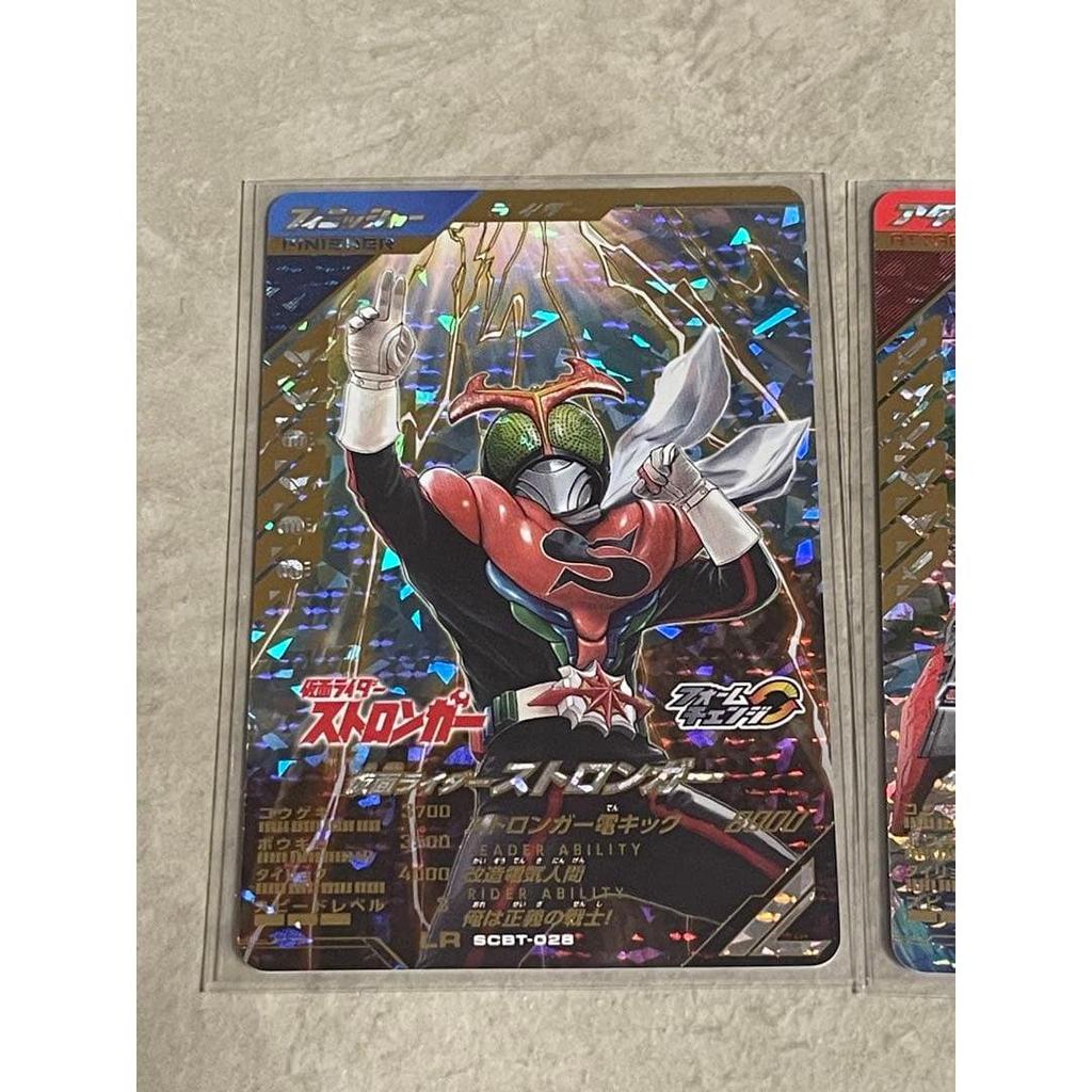 Used Ganballe Legends Synchro Deck Booster Gav Tycoon Stronger