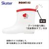 Skater Baymax Rain 17cm RIBT17-71027 Boots, Size
