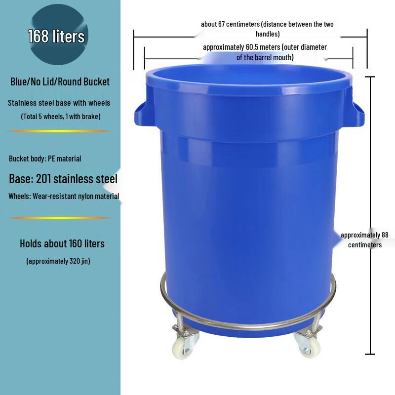 Yunrui 168L Thickened Plastic Water Storage Barrel