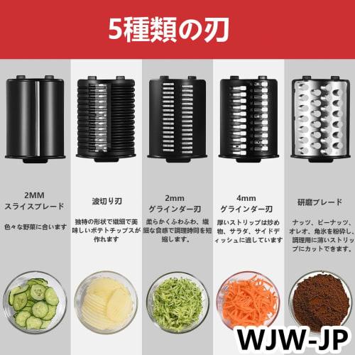 Electric Vegetable Slicer, Vegetable Salad Maker, Slicer Set with 5 Replacement Blades, Stainless Steel, Julienne, Shred, Easy To Use, Vegetable Cutte