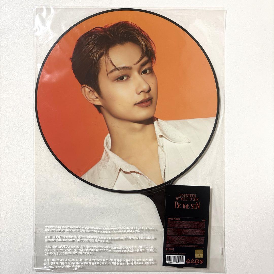 

[USED] SEVENTEEN JUN Fan BE THE SUN