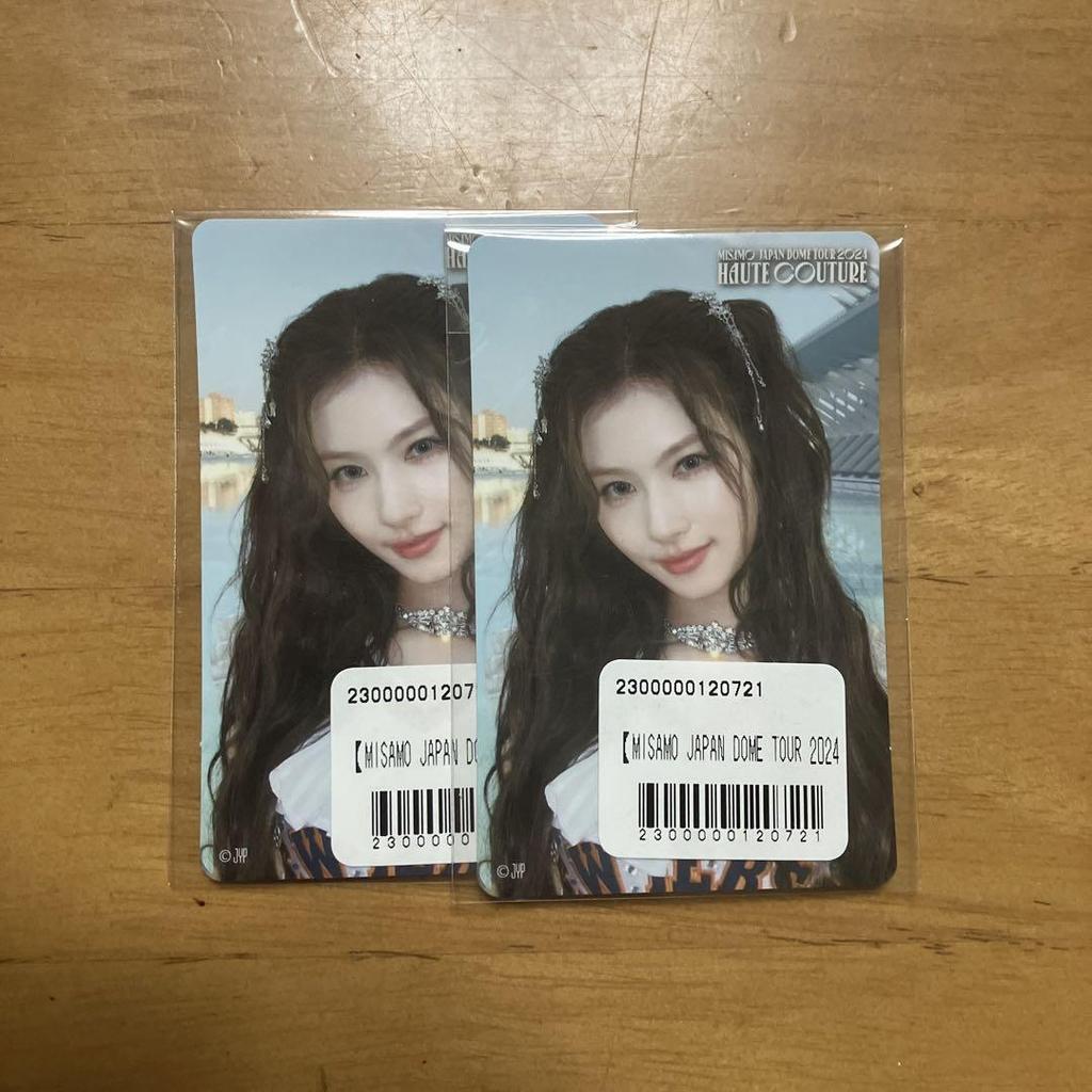 [USED] Twice Sana Ichiban Kuji