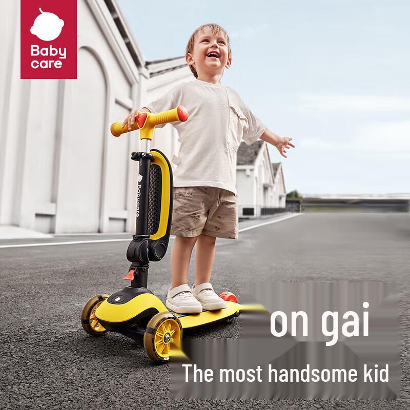 Babycare Modic 2-in-1 Kids Foldable Scooter