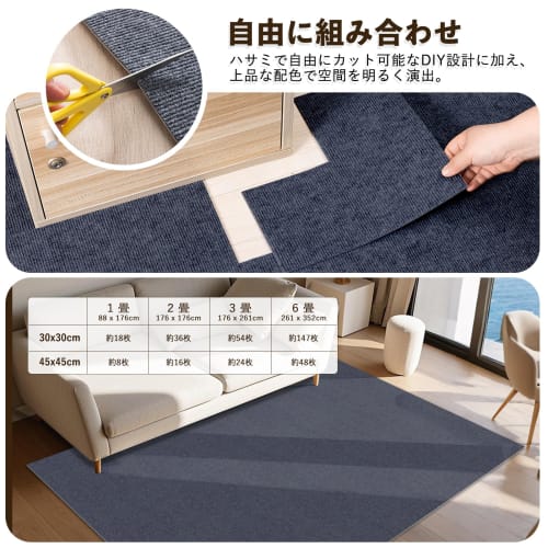 CELION Tile Carpet, Water-Repellent Floor Mats, Non-Slip, Soundproof, Heat-Retaining, Machine Washable, Easy To Clean, Pet-Friendly Carpet, Easy Insta