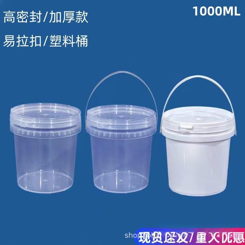 1L High-Temp Transparent Food Storage Pail with Tear-Off Lid