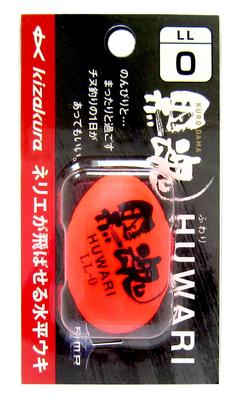 Kizakura Black Soul Black Soul HUWARI LL 0 Red