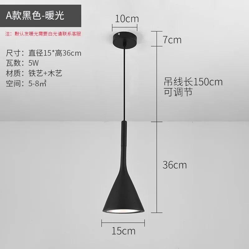 Modern Minimalist LED Wall Light Black White Interior Decoration Lamps Nordic Indoor Wall Lamp with Switch for Bedroom Bedside