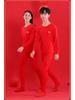 Teen Zodiac Year Warm Underwear Set: Boys' Bright Red & Girls' Year of the Horse Red Autumn Top and Pants