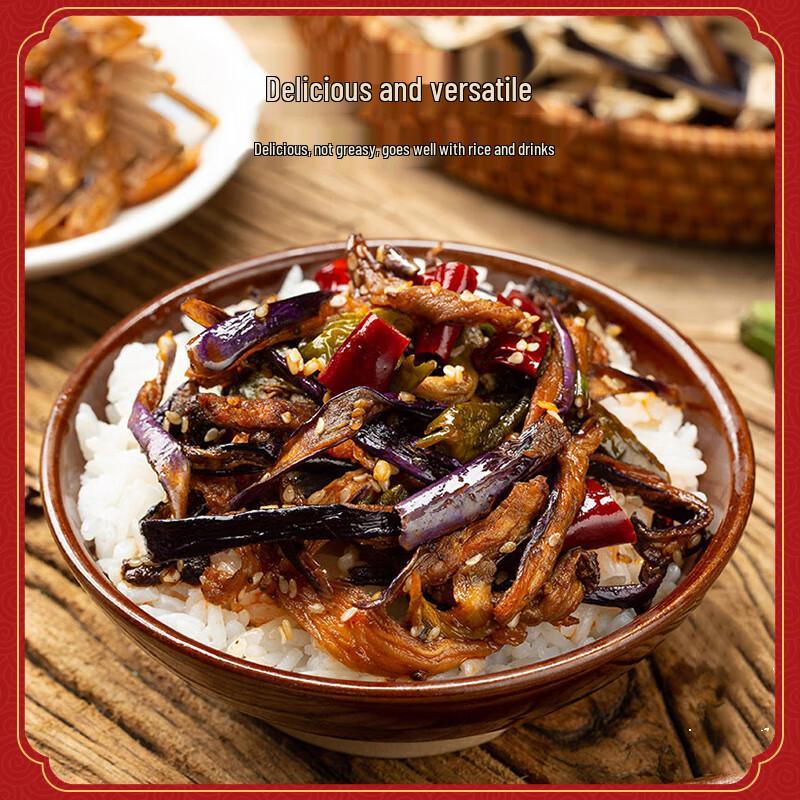 Yanbian Style Preserved Eggplant with Dried Chili