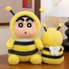 Crayon Xiaoxin Drag Crayfish Elk Bee Plush Toy Doll Children's Companion Pillow Ragdoll Doll