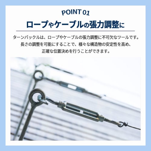 Mitoland Turnbuckles (Hook-to-Hook), Adjustable Tension for Wire Rope and Cable, Stainless Steel 304, Strong Wind Protection, Construction Materials,