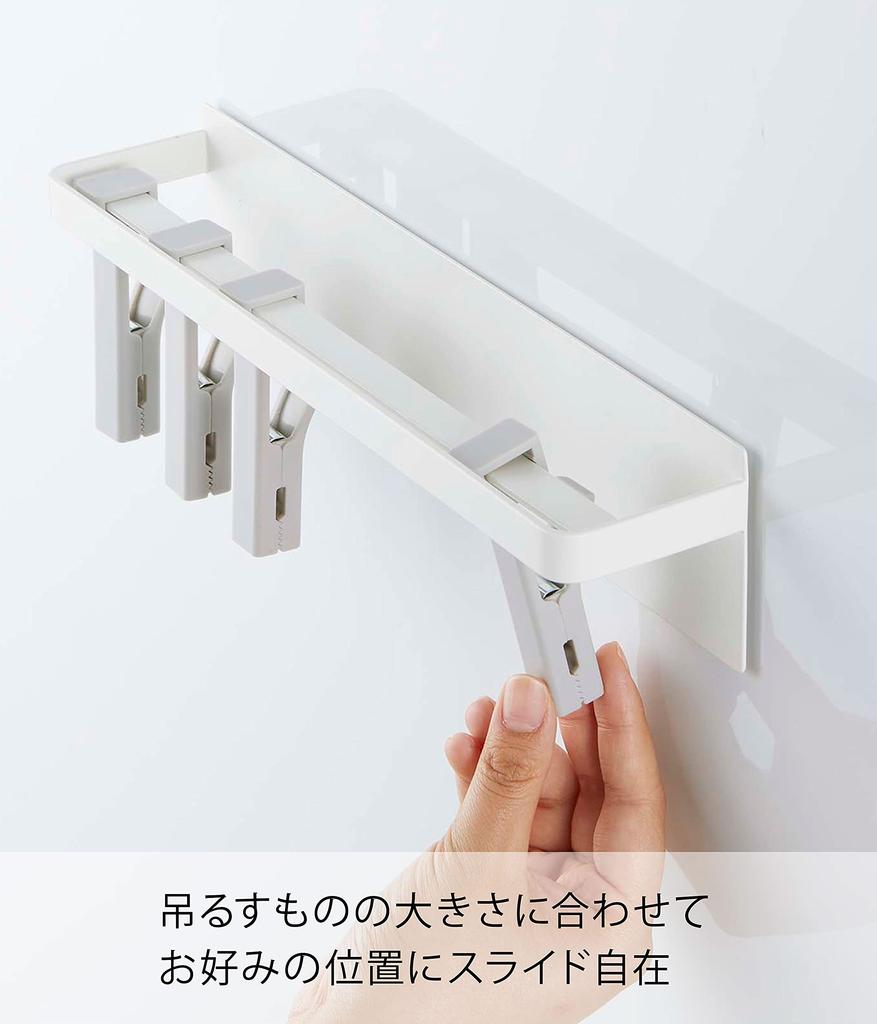 Yamazaki Jitsugyo 5478 Magnetic Rotating Clip, 4 Rows, White, Approximately W30 X D6.2 X H10cm (Including Clip) Plate, Easy To Grip, Slightly Drying,