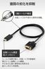 Elecom HDMI To VGA Conversion FHD X Cable, 1m, D-Sub, (1920 1080px)/60Hz, Black, EC-HDMIVGA10BK