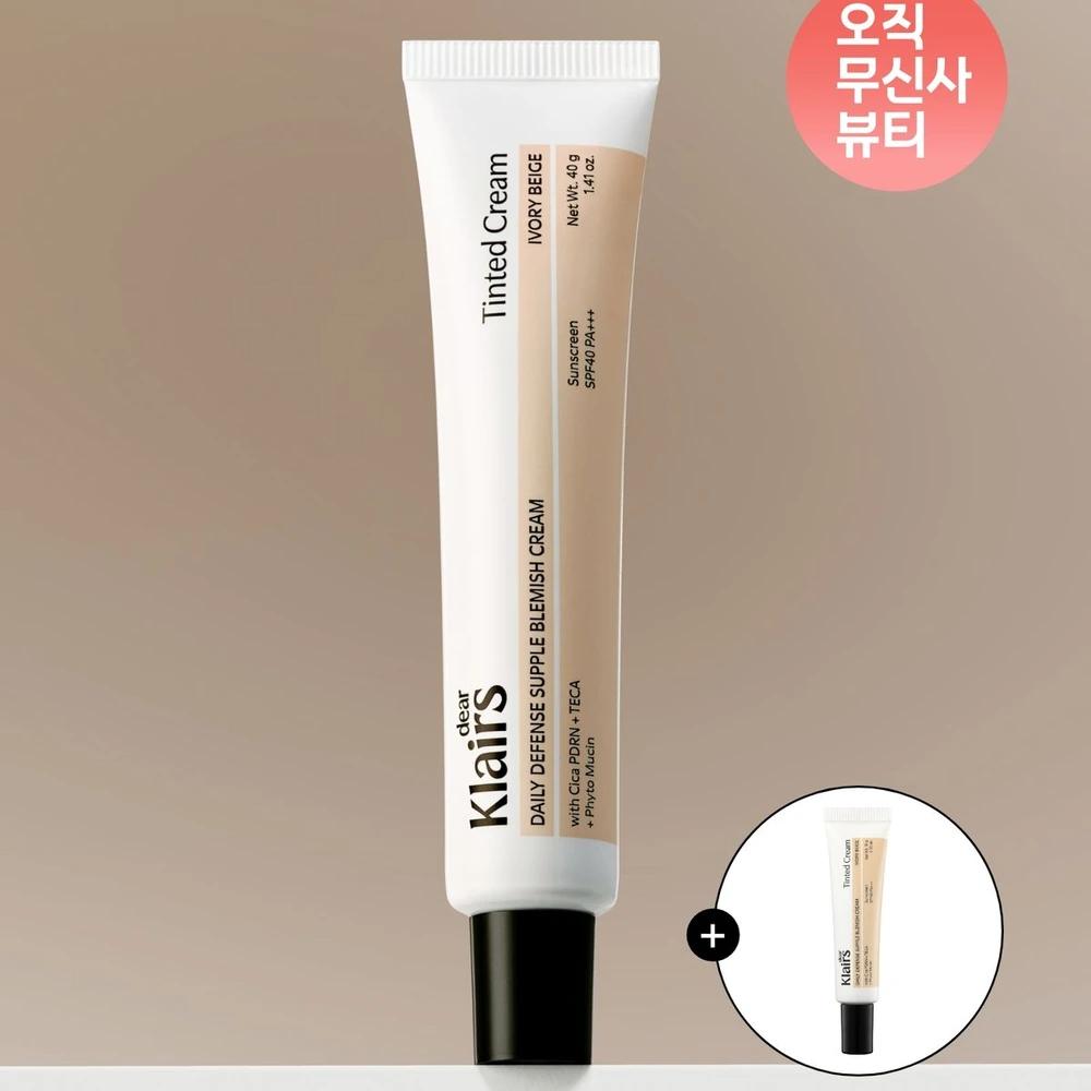 Daily Defense Supple Blemish Cream Ivory Beige 40g + Free Miniature