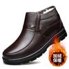Men's Cotton Shoes Middle-aged and Elderly Leather Men's Winter Warm Piled Thickened Cowhide Non-slip Large Size Dad Leather Cotton Shoes