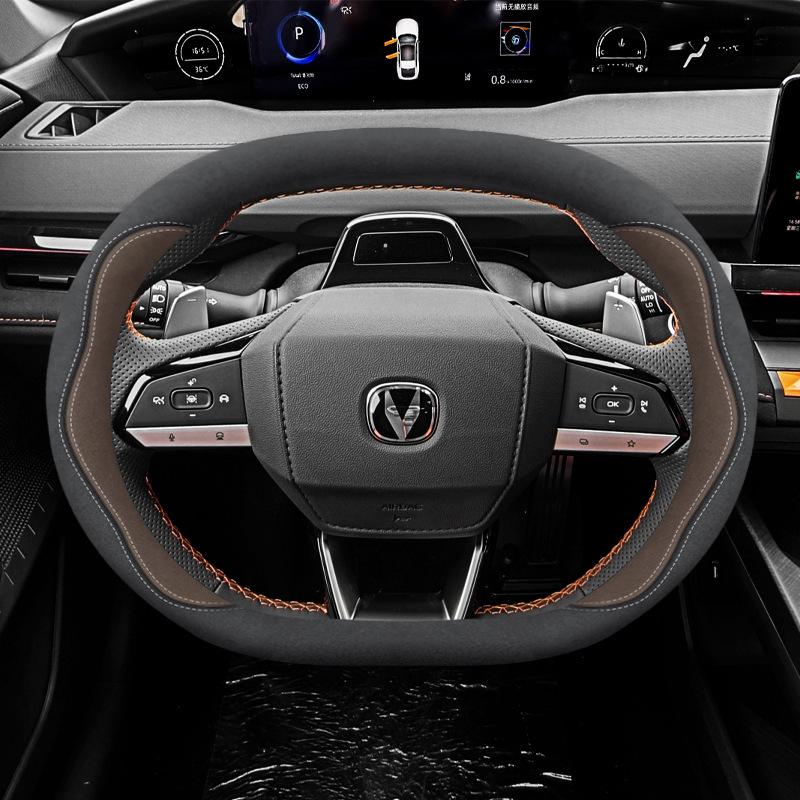 Changan Steering Wheel Cover for Yida Uni-K, Yidong 2nd/3rd Gen, CS55Plus (Alcantara)