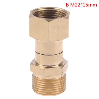 Conector de junta giratoria de latón para lavadora de alta presión, conector M22