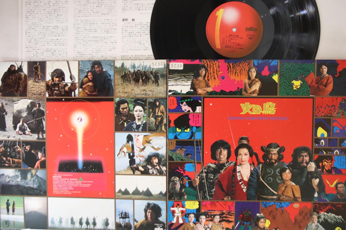 

LP Record - Hi No Tori ALR6008 ALFA 1978 Japan Japanese Soundtracks Used