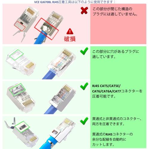 VCELINLK RJ45 Crimping Tool Set, LAN Crimping Tool, Nipper Plastic Model, 25-Piece RJ45 Connector Penetration + Protective Cover, LAN Tester, Wire Str