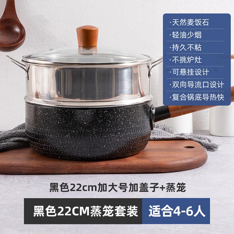 Yukihira Maifan Stone Pot with Steamer