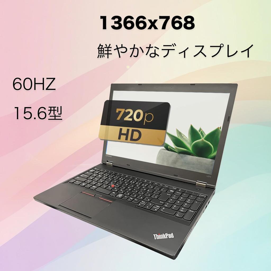 Refurbished Lenovo ThinkPad L570 Laptop Intel i5 6200u Processor Windows 11 Widescreen Display with 8GB Memory Japanese Keyboard and Numeric Keypad