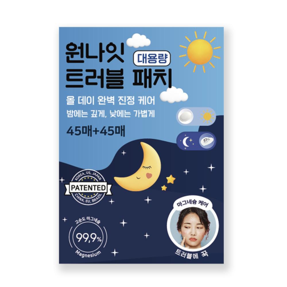 

Snow2plus One Night Trouble Patch Large NONE