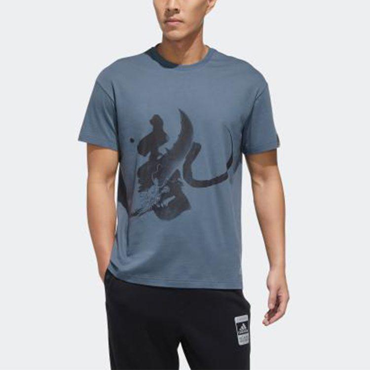 Adidas T Shirt Men's Trace Blue FM9350