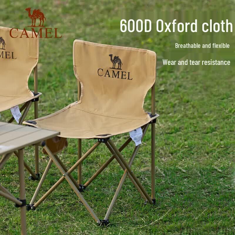 CAMEL Foldable 5-Piece Camping Table & Chair Set