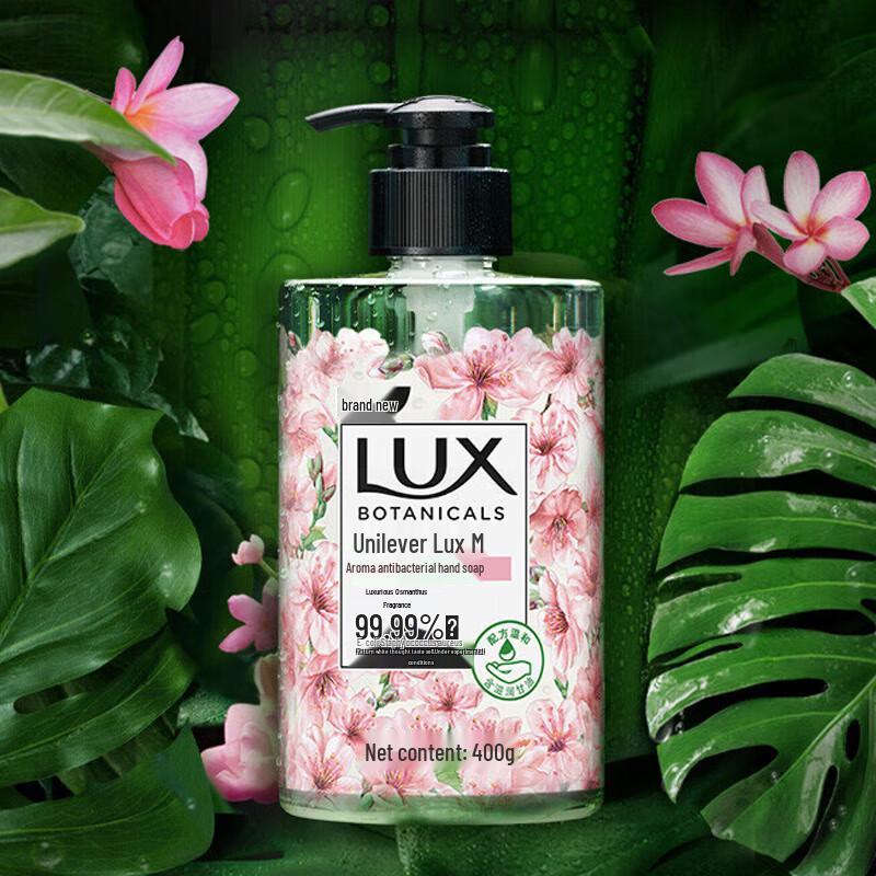 lux Cherry Blossom Scent Hand Wash