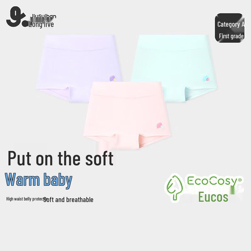 Teen Girls' High-Waist Antibacterial Boxer Briefs