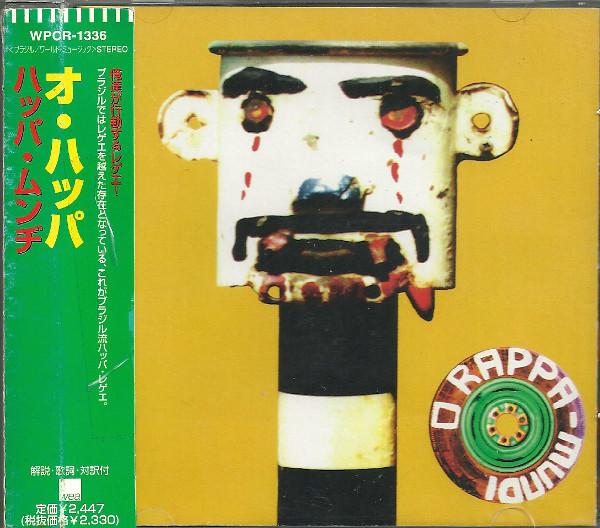 

CD O RAPPA - Rappa Mundi WPCR1336 WEA Music 1997 Japan ObiRap & Hip-Hop/R&B Used