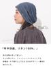 CHARM Made In Japan Linen Big Watch Medical Hat Summer All Seasons Care Hat Indoor Hat Knit Hat (Men's Women's) (Navy/100% Linen)