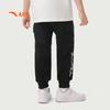 ANTA Kids' Ice Cool Tech Knit Sport Pants