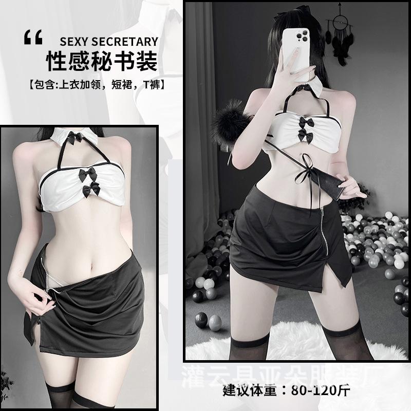 Sexy Lingerie White Collar Secretary Uniform Seduction Cosplay
