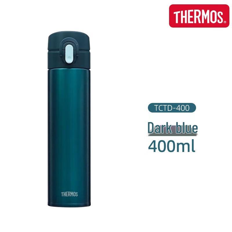 Thermos Pure Titanium Insulated Travel Mug