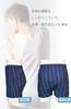 Y's factory Men's Knit Trunks, Set of 3 or 4, Button-Front, Checkered or Printed, Breathable, Moisture-Wicking, Quick-Drying, [Random 3-Piece Set, Siz